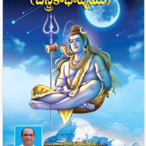 Divine india book